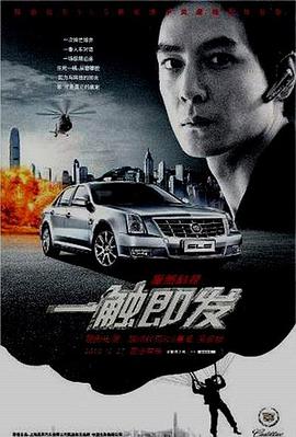 《暮光之城1》森林公路剧照